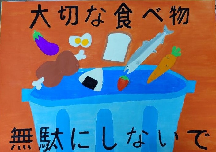 中学生の部　佳作4