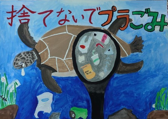 小学生の部　佳作4