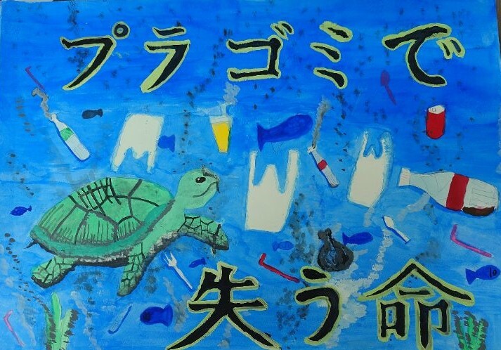 中学生の部　佳作6