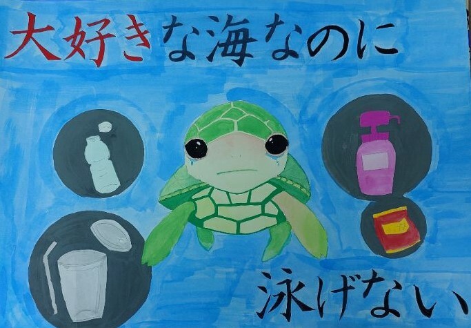 中学生の部　優秀賞2