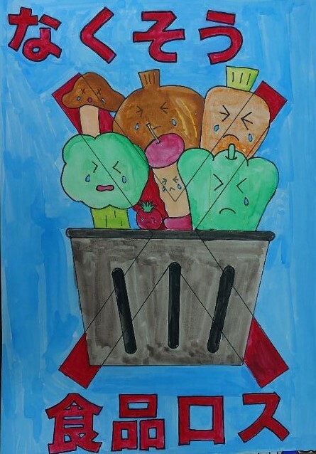 小学生の部　優秀賞2