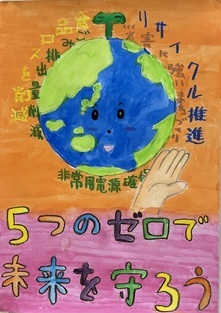 小学生高学年の部 佳作3
