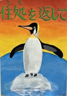 中学生の部 優秀賞1