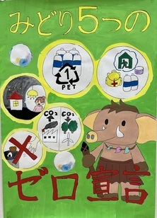 中学生の部 優秀賞2