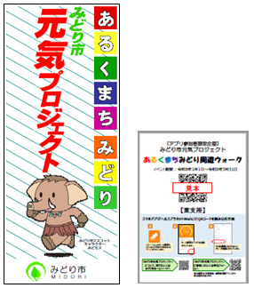 2次元コード設置イメージ