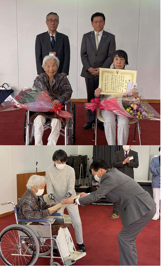 写真：百歳慶祝訪問