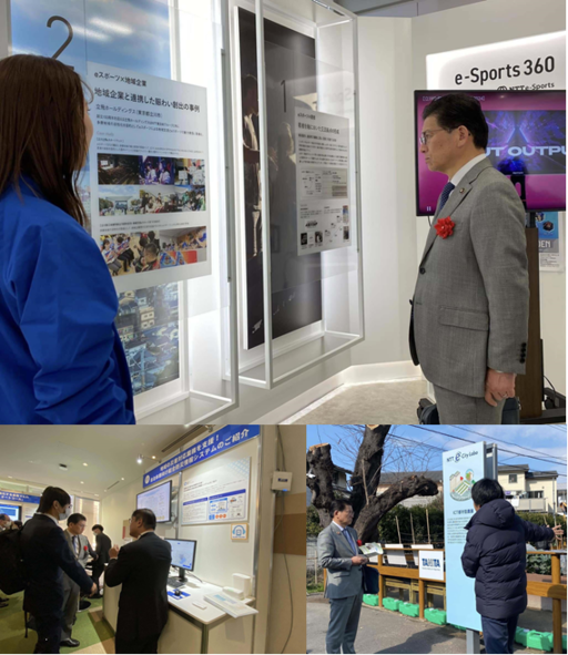 写真：NTT東日本グループ　地域ミライ共創フォーラム2025