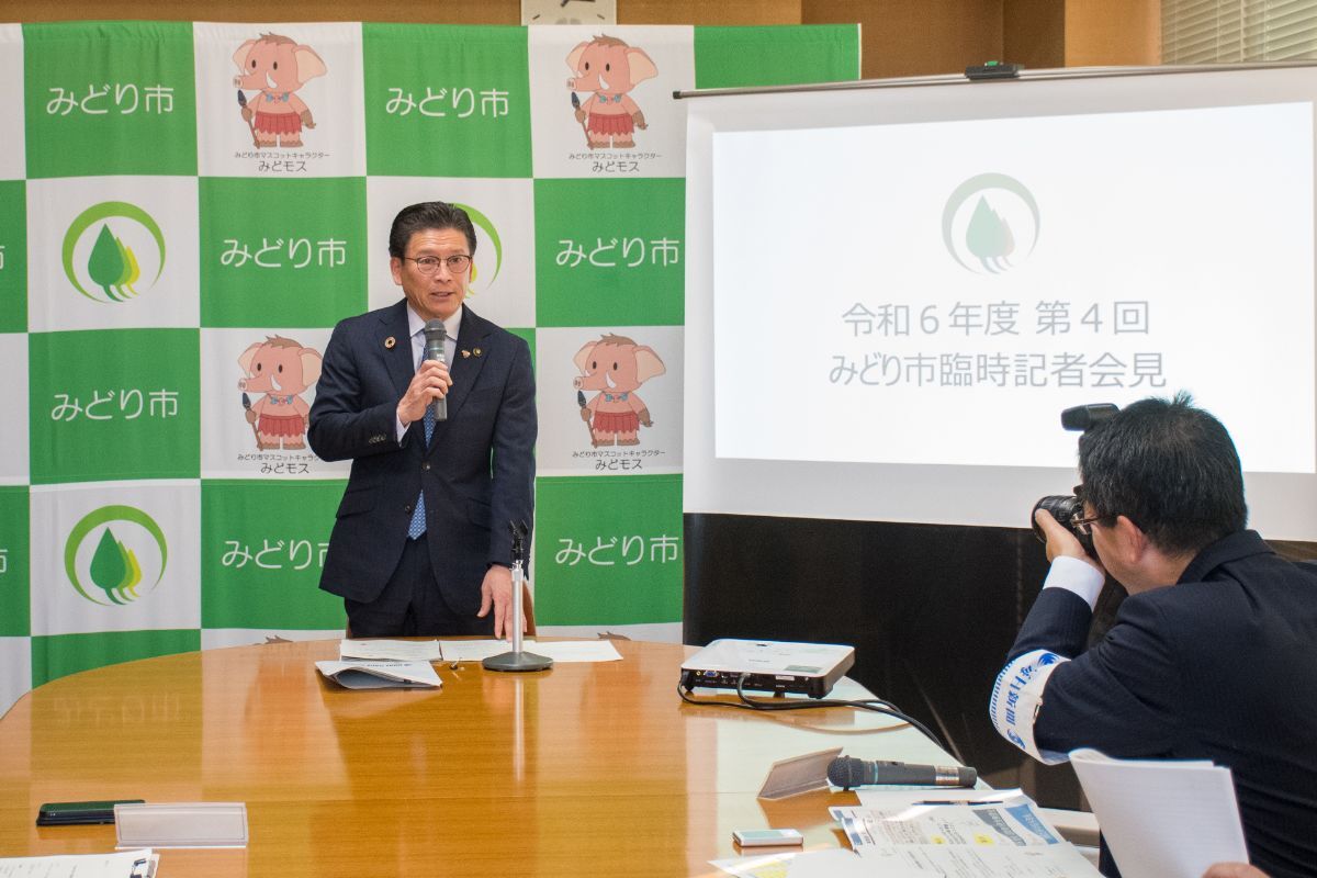 写真：第4回臨時記者会見