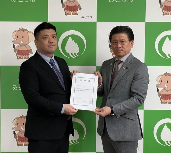 写真：みどり市地域おこし協力隊を任命