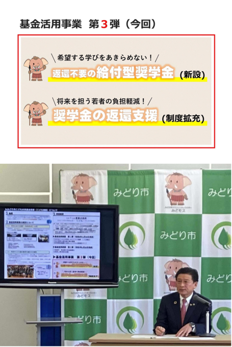 写真：こども施策第3弾！