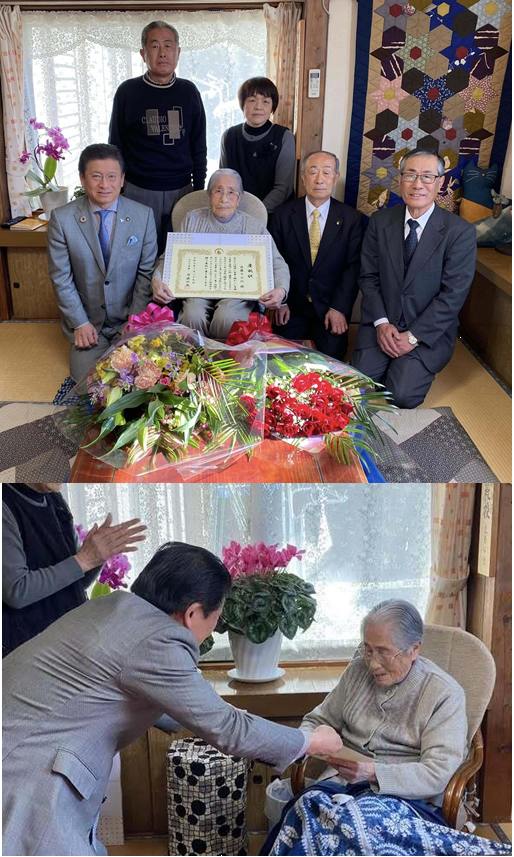 写真： 百歳慶祝訪問
