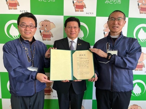 写真：社会福祉法人チハヤ会 林福連携の里山管理が林野庁から表彰