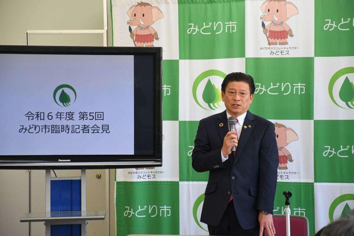写真：第5回臨時記者会見