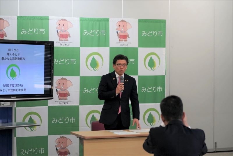 記者会見写真