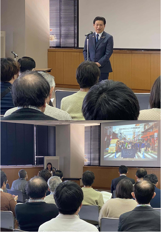 写真：令和6年度 みどり市景観講演会