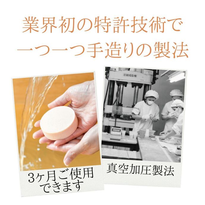 美白エイジング洗顔石鹸『Akagi発酵美人』特製泡立てネット付き　1個｜株式会社Akagi Nature’s Care