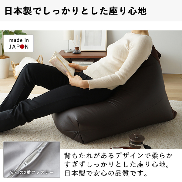 ビーズクッション　レゴリスレザー