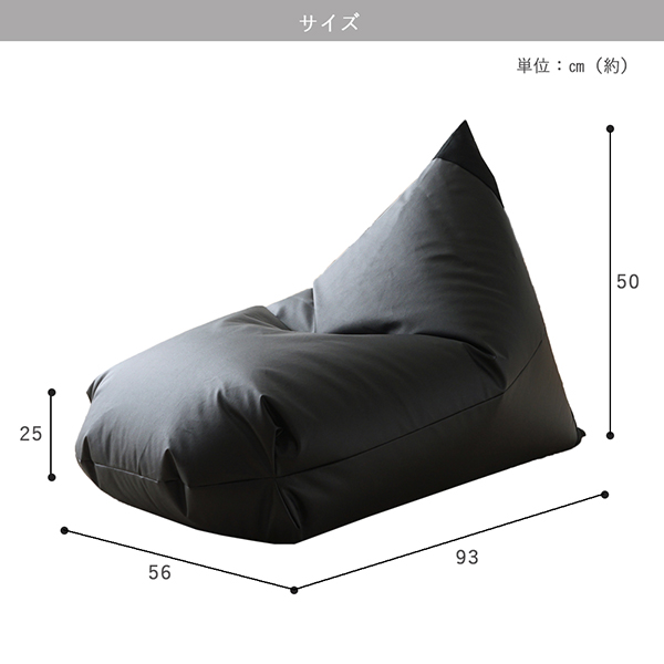ビーズクッション　レゴリスレザー