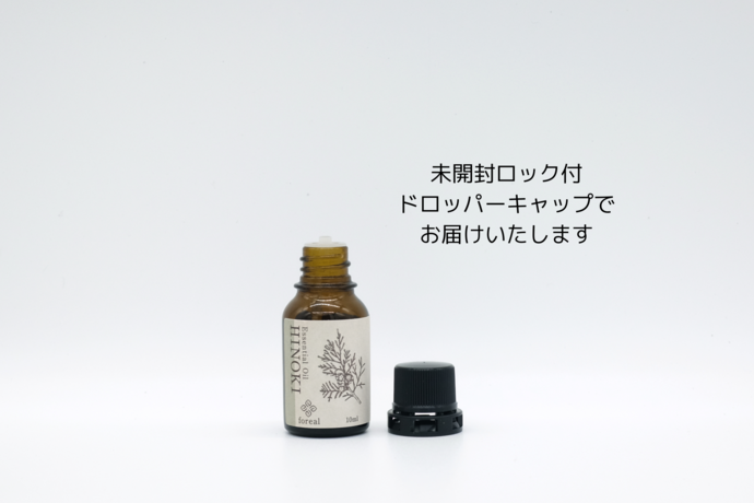 森の香。3種類セット（各10ml）（WOODディフューザー付き）