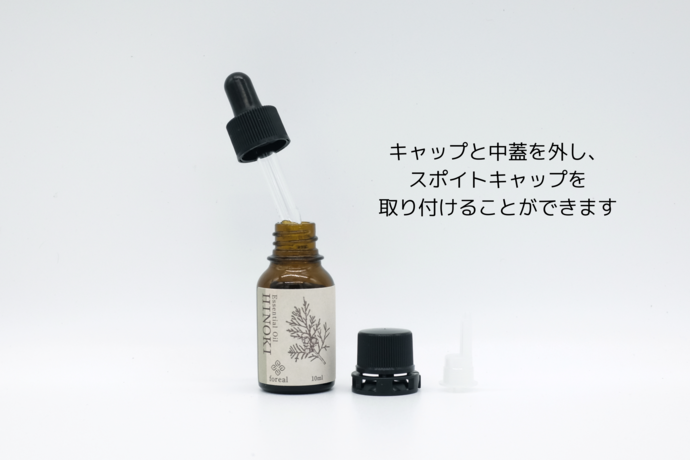 森の香。3種類セット（各10ml）（WOODディフューザー付き）