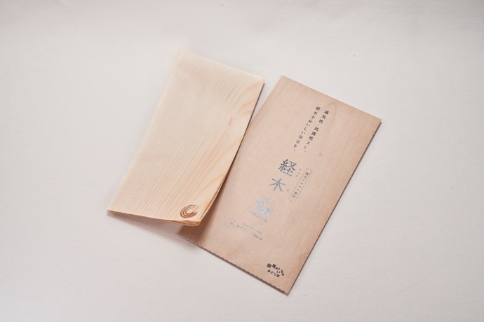 経木(小サイズ)｜阿部経木店