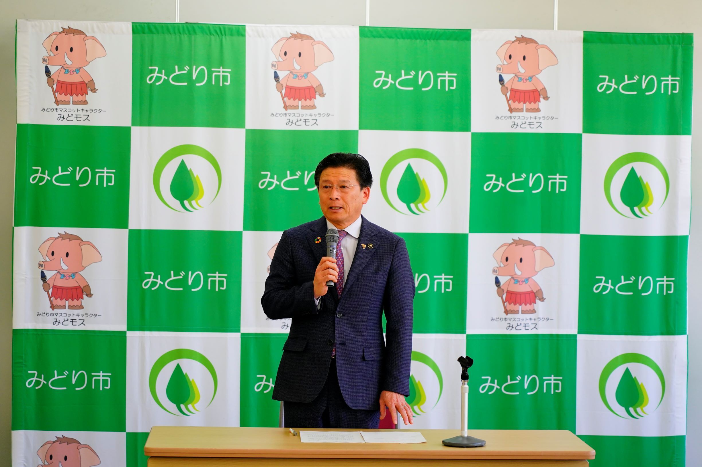 市長