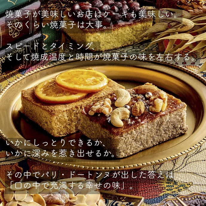 英国風アールグレイとオレンジのパウンドケーキ