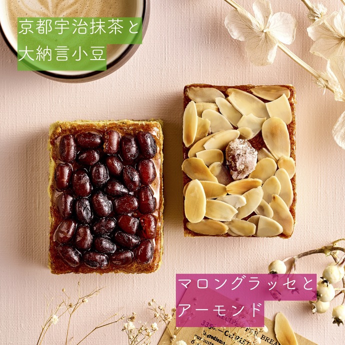 和洋の詰め合わせパウンドケーキ｜株式会社パリ・ドートンヌ