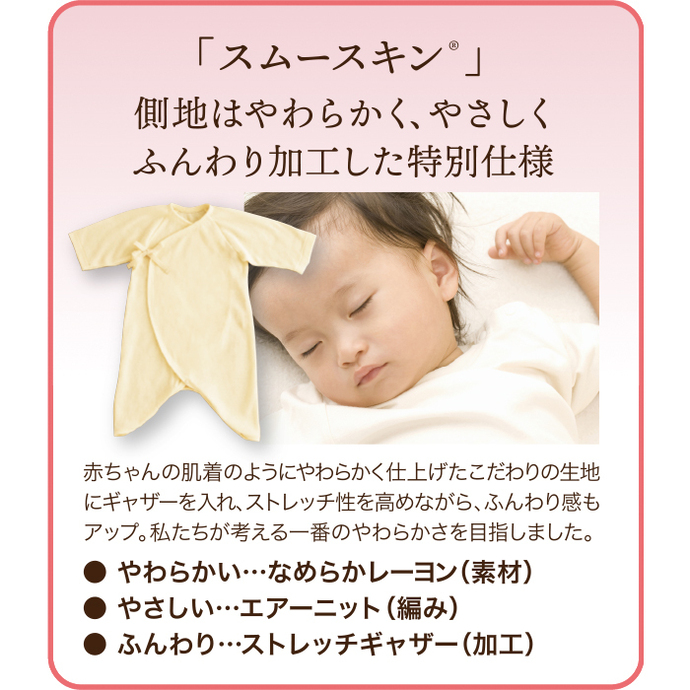 手洗いOK　とろけるふとん掛けカバー　【シングル】サイズ｜株式会社ディーブレス