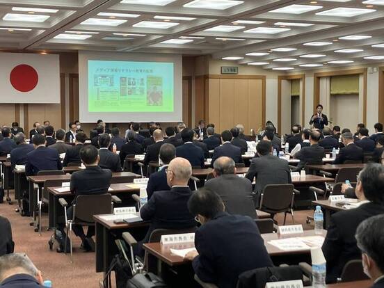 写真：全国市長会理事会