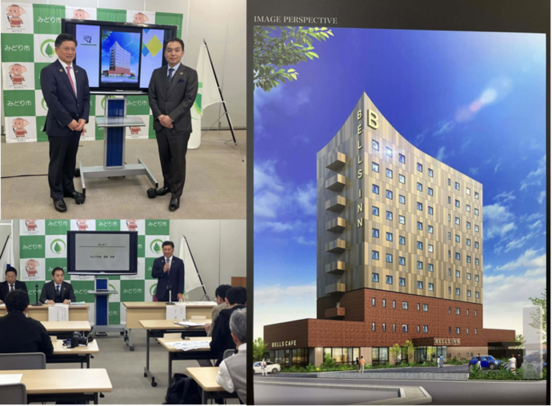 写真：岩宿駅南口ホテル建設計画共同記者会見