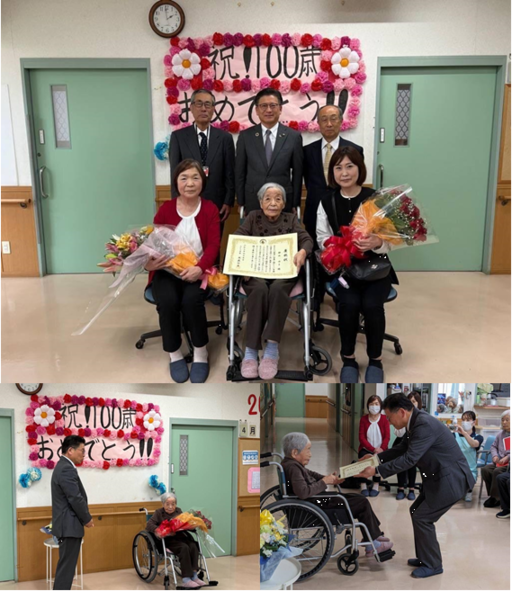 写真：百歳長寿者慶祝訪問