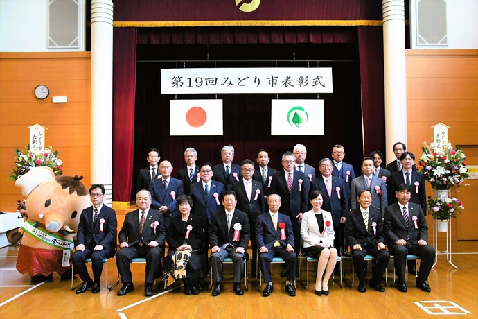 3月27日、笠懸公民館交流ホールで第19回みどり市表彰式を開催した際の善行者・スポーツ表彰受賞者の集合写真です。