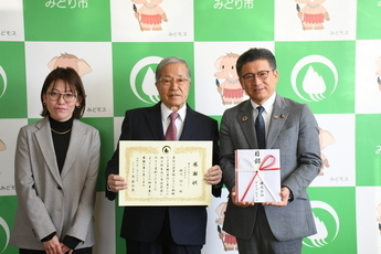 株式会社キンケン感謝状贈呈式