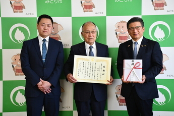 株式会社キンケン感謝状贈呈式