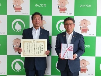 長谷川運送株式会社感謝状贈呈式