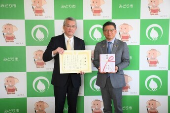 株式会社キンケン感謝状贈呈式