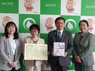 株式会社孫の手感謝状贈呈式
