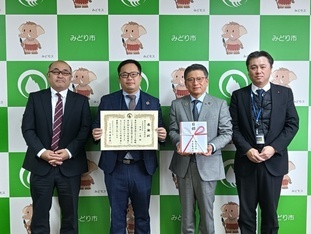 株式会社中西製作所感謝状贈呈式