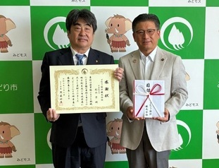 プロファ設計株式会社感謝状贈呈式