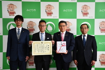 株式会社山藤組感謝状贈呈式
