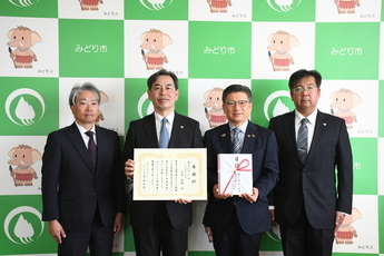 株式会社三共感謝状贈呈式