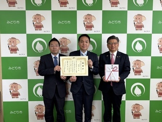 株式会社タイムプロデュース感謝状贈呈式