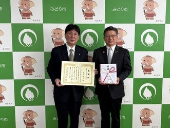 千代田工業株式会社感謝状贈呈式
