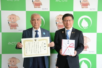 株式会社全高住感謝状贈呈式