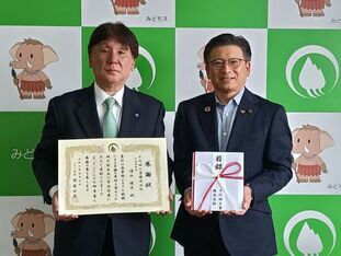 千代田工業株式会社感謝状贈呈式
