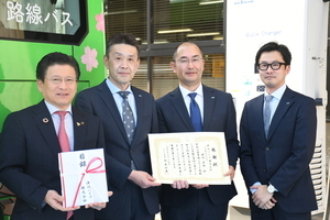 渡辺パイプ株式会社感謝状贈呈式
