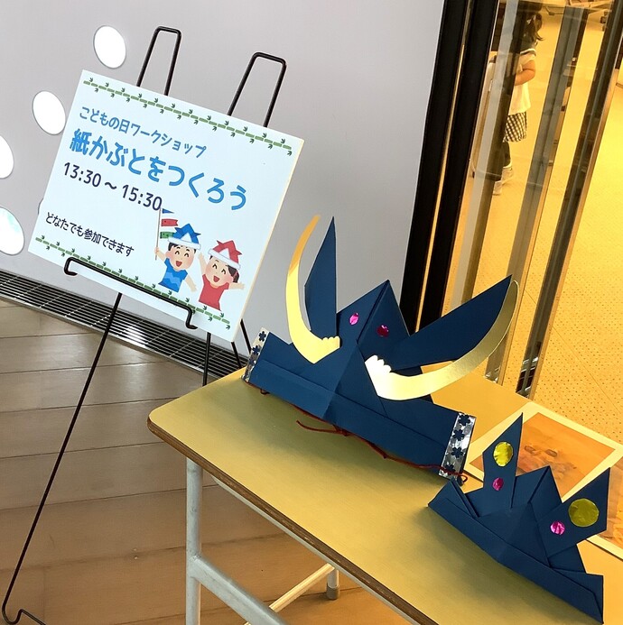 紙かぶとをかぶったみどモス