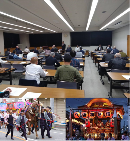 写真：大間々祇園まつり第1回実行委員会