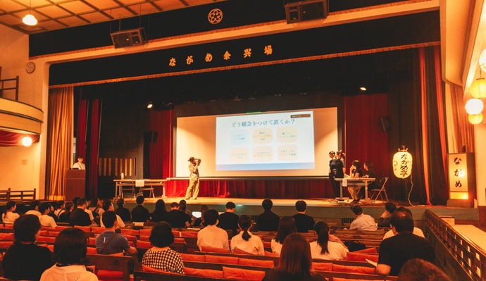 最終プレゼンテーション